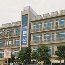 인천 영종도 엘림비치 킹스테이 을왕리 펜션 아이들과 오션뷰 숙소 1박2일 후기