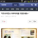 사이언스 이룸 이미지