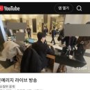 온(on) | 🌸W21 : 송도 메리빌리아 결혼식 축의대 대행업체 온메리지 ON marrige 진행 후기