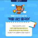 새솔중학교 이미지