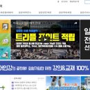 하테나에듀 이미지