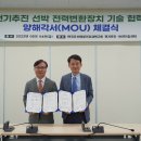 한국환경개발㈜ 이미지
