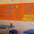 묵쥬얼리 이미지