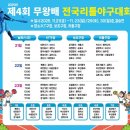 익산종합운동장익산야구장 아시아경제