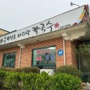 성당힐링공원 화장실 이미지