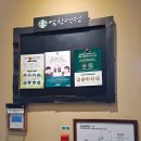 스타벅스커피 염창역점