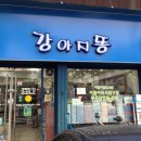 고려서점 이미지