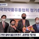 동원헬스 이미지