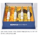 조폐공사 굿즈 이미지