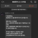 엔에스휘트니스 네이버블로그