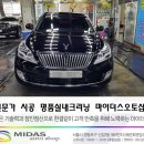 명성광택. 실내크리닝 이미지