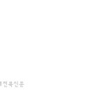 잇다컴퍼니 - 남동구 구월말로 64 | 잇다컴퍼니