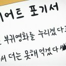 기와집양대창센타 이미지