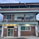 남원공원민박 이미지