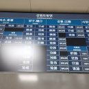 화천시외버스터미널 이미지