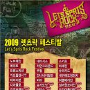 미스터빅 이미지