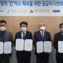 대신기업 이미지