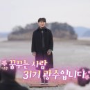 경북대학교 치의학전문대학원 | [나는솔로 31기] 남자출연자 프로필 총정리, 스펙 보고 깜짝 놀란 이유