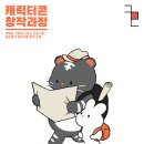 충북디자인기획 이미지