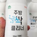 홈닥터 홈케어 이미지