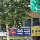 새백제약국 이미지