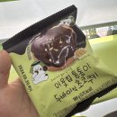 초코픽스 이미지