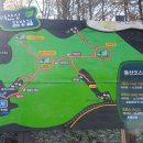 노고봉산성과 애기바위산성 이미지