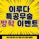상록이레 어린이집 이미지