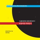 (주)영성 이미지