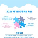 바로메디컬 Daum카페
