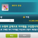 헤어사냥