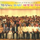 조선대학교치과병원 이미지