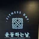 [자세교정 제대로 받으면 이렇게 달라짐 | 운동하는날 송내점] 자세 틀어진 사람 무조건 봐야 하는 후기...