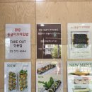 동글이 꼬마김밥 이미지