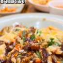 [일직동맛집] 중식명장이송학 AK플라자광명점: 품격있는 광명중식당! (광명역맛집/광명룸식당 강추!)