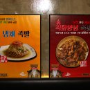 족황상제 이미지