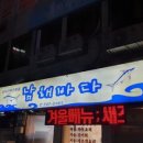 남해-288 이미지