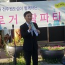 김승수농장 이미지