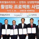 평창올림픽시장(평창전통시장) 이미지