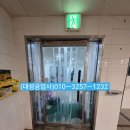 녹원사우나 이미지