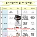 김영아에스테틱