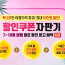 에어텔닷컴 이미지