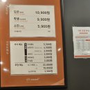 두끼강변테크노마트점 이미지