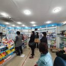 판다약국 이미지