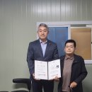 사)한국장애인사진콘텐츠 대전광역시협회 중구지부장 임명식