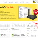 무선공유기 WiFi 출력을 확장하기 이미지