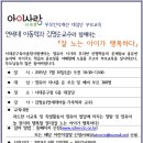 서대문구육아종합지원센터 이미지