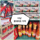 세우마트 | 다낭 롯데마트 가격 참고하여 쇼핑하세요~(그 외 팁)