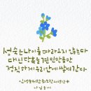 어진 사람 이미지