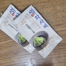 1234 | 이마트 남양주점 마감할인 내돈내산 참치구매 후기
